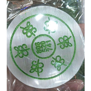 แผ่นชาร์จพลังงานคริสตัลเซเลไนต์แบบขายส่ง พร้อมสัญลักษณ์ซิบูสลักลาย พลังงานจากคริสตัลธรรมชาติ แผ่นเซเลไนต์แกะสลัก - Product Image 1