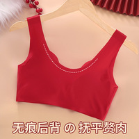 Ensemble soutien-gorge sans armatures et culotte grande taille, fin, rouge, sans couture, à fermeture avant, porte-bonheur du Nouvel An du Cheval 2026, Année du Zodiaque