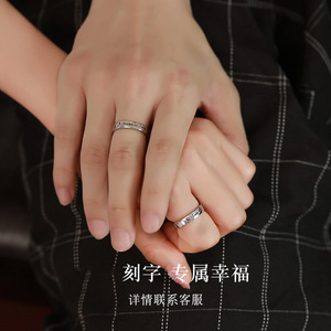 Anello di Coppia Placcato Argento per Uomo e Donna, <span class=keywords><strong>Il</strong></span> Piccolo <span class=keywords><strong>Principe</strong></span> e la Volpe, Anello Apribile, Regalo per Innamorati a Distanza - Product Image 3