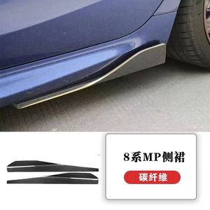 Kit Carrozzeria in Fibra di Carbonio per BMW <span class=keywords><strong>Serie</strong></span> 8 G14 G15 G16, Aggiornato con Spoiler Anteriore Stile AC e Minigonne Laterali - Product Image 6