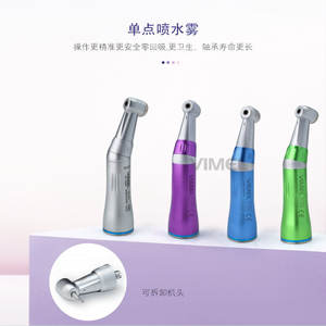 Pieza de mano dental de baja velocidad con canal de agua interno, motor lento, recta, con presión de agua interna de colores y curvada para pulido - Product Image 5