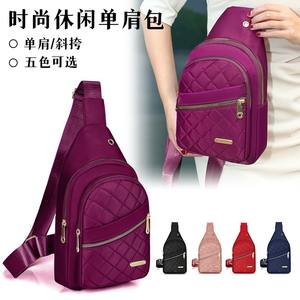 Bolso de pecho minimalista para mujer, resistente al agua, con patrón de diamantes morados, bandolera para uso diario - Product Image 5