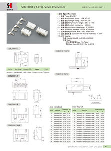 JST TJC3 XH2.54 XHP 2 3 4 5 6 7 8 <span class=keywords><strong>9</strong></span> 10 11 12 סיכות 2.50mm המגרש חוט לרתום תקע זכר שיכון מחברים - Product Image 6