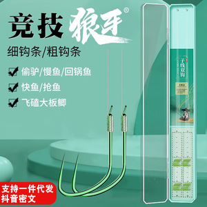 Juego de anzuelos de pesca de doble gancho tipo diente de lobo competitivos, sin púas, para carpa cruciana de agua dulce, de acero con alto contenido de carbono y aleación de titanio - Product Image 4