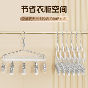 Stainless Steel Sock Drying Rack With <b>Clips</b> Windproof Multi Functional For Underwear And Socks - Product Image 3