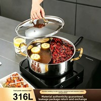 Marmite à fondue à trois couches en acier inoxydable 316 non revêtue, grande capacité, pour soupes claires, usage domestique, double parfum, couvercle en verre, marmite extra-épaisse