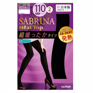 Gunze 110D collant 2 paia di indumenti per le gambe comodi ed eleganti - Product Image 1