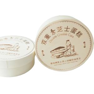 Vente en gros boîte à gâteau au fromage basque boîte de rangement ronde en bois pour fromage boîte cadeau de demoiselle d'honneur - Product Image 1