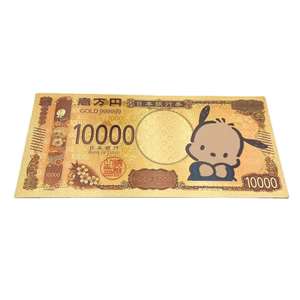 10 banconote souvenir in plastica con animali carini dell'anime giapponese, placcate in oro, da collezione - Product Image 3