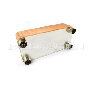 เครื่องแลกเปลี่ยนความร้อนแบบแผ่น Baode รุ่น BL100D 124 ทำจากสแตนเลสสตีล ระบบทำความเย็นด้วยน้ำ แบบไฮบริด - Product Image 5