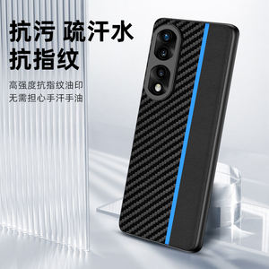 Pour Honor 90Pro étui de téléphone portable Texture de <span class=keywords><strong>fibre</strong></span> Protection Anti-choc 90Pro couverture de téléphone antichoc - Product Image 4