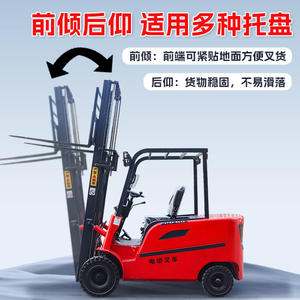 Apilador de Baterías de Litio de Cuatro Ruedas, Pequeño, de 1, 2 y 3 Toneladas, con Carga y Descarga Hidráulica Automática - Product Image 4