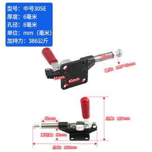 <b>Quick</b> <b>Clamp</b> 305C/305E/305H F Type Adjustable Metric Clamping Tool For Engineering Support - Product Image 4