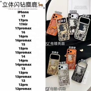 เคสโทรศัพท์ไอโฟน 18 โปรแม็กซ์ ลายเพชร มุนต์จัก  วัสดุกระดาษการ์ดเคลือบกลิตเตอร์ พร้อมเทปใสสลักเลเซอร์เคลือบไฟฟ้าแฟชั่น - Product Image 6
