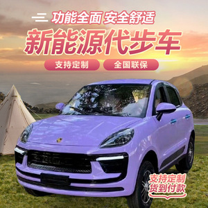 Auto Eléctrico de 4 Asientos, 100-150 CV, Faros LED, Autonomía de 101-200 km, Carga Rápida de 3-5 Horas, Dirección Eléctrica - Product Image 5