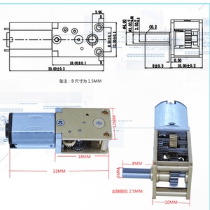 Vente en gros usine Moteur à engrenages CC à balais N20 à couple élevé pour vélo, 3V/6V/12V - Product Image 5
