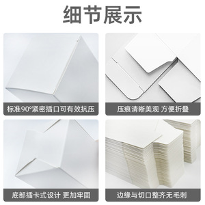 Boîtes pliantes en carton blanc Qiyou, papier coloré, 350g 400g, 3 couches, pour impression de logo personnalisé - Product Image 3