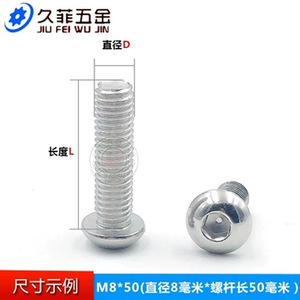 Tornillo de Cabeza Hexagonal de Acero Inoxidable 304, M5 M6 DIN7380, Grado A A2-70, Resistente a la Corrosión - Product Image 5