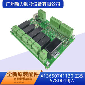 X13650741130 BRD04877 Placa de Circuito 678D019JW Accesorio para Sistema HVAC Industrial Fácil de Instalar Forma Rectangular - Product Image 4