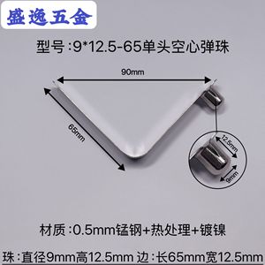Shengyi Hardware V Shaped <b>Spring</b> <b>Clip</b> 9x12.5x65mm Manganese Steel Nickel Plated For Tents Strollers Umbrellas - Product Image 4
