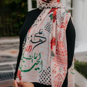 Jingtai Keffiyeh d'automne, <span class=keywords><strong>Hijab</strong></span> Shailah marron, foulard islamique arabe pour les femmes musulmanes portant le foulard palestinien - Product Image 5