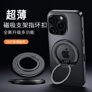 Magnetic <b>Phone</b> <b>Holder</b> 360 Degree Rotation Desktop Stand With Ring For Apple <b>Phones</b> Alloy Material - Product Image 1
