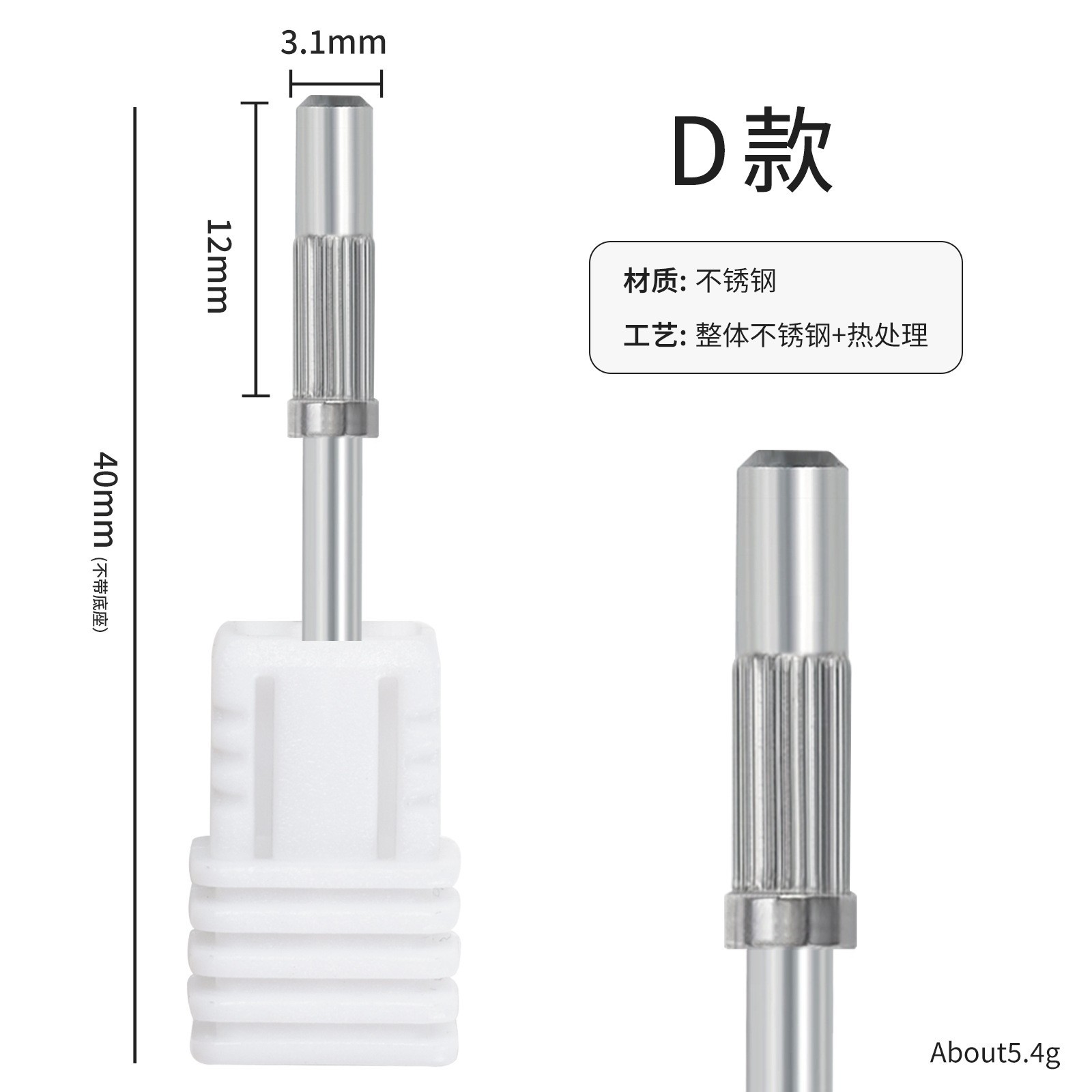 Sand ring shaft d-[plastic pipe installation]]