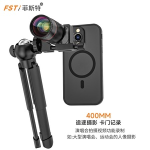 Pro 400mm Telephoto Zoom Lens For Smartphone Portrait Photography Optical Glass Telescopic External Lens - Product Image 5