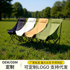 Moon Chair Outdoor Folding Chair Oxford Cloth Thick Pillow Comfortable Camping Chair Portable Lightweight Travel Chair - Product Image 5