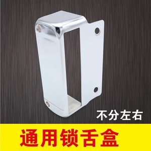 9368 Outer <b>Lock</b> Case Iron 0.92mm Thickness Durable Security Door <b>Lock</b> <b>Box</b> - Product Image 4