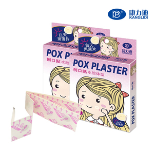 Perawatan Jarum Stiker Tempel Tempelan Bintik Titik Nyeri Dingin Kustom Hidrokoloid Stiker Plester Jerawat - Product Image 6