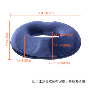 Anti Bedsore Memory Foam Cushion Round Breathable <b>For</b> <b>Hips</b> Office Chair Seat Support - Product Image 4