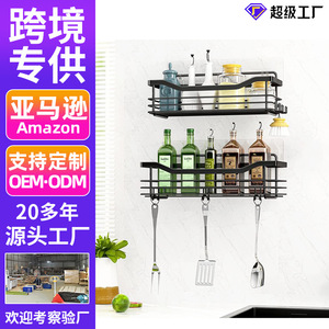 Ripai Stainless Steel Wall Mounted <b>Storage</b> Rack 2 Tier No Drill Bathroom Shelving For <b>Toiletries</b> - Product Image 5