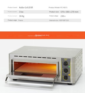 Pháp nhập khẩu Le Qiao Con lăn nướng pz430s thương mại Lò nướng bánh pizza, bánh Pizza nướng lò, lò nướng - Product Image 3