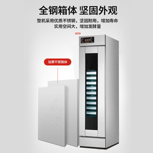 13 khay tự động điện Bột Bánh Mì lên men bánh retarder bằng chứng hộp máy - Product Image 3