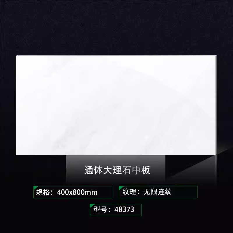 48373 - 400x800