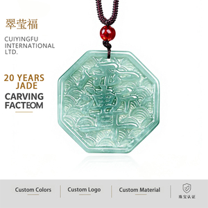 หยกธรรมชาติหยกน้ำสีฟ้าจี้หยกดีไซน์ดั้งเดิมสไตล์จีนเต๋าอิสลามของขวัญ UNISEX พร้อมใบรับรองการประเมิน HJ70 - Product Image 1