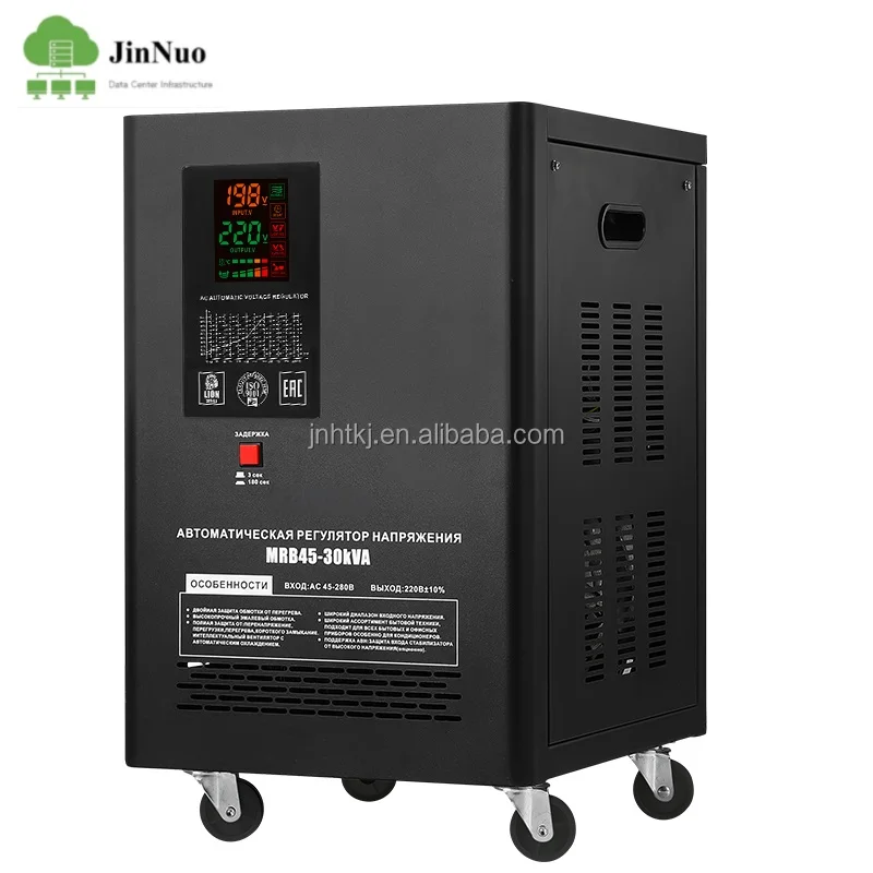 JN-MRB45-30KVA Single Phase 45-<strong>280V</strong> <strong>Input</strong> 220V Output AC Current LCD Display 50Hz Frequency <strong>Voltage</strong> <strong>Regulators</strong>/stabilizers