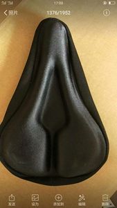 Accessoires de cyclisme RTS - Coussin de selle de vélo en gel de silicone élastique, <span class=keywords><strong>housse</strong></span> en éponge épaisse pour <span class=keywords><strong>VTT</strong></span> et vélos de route - Product Image 4