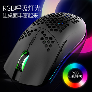Ratón Inalámbrico para Juegos XuanYinHu XYH80, Hueco, Retroiluminación RGB, Recargable, 2.4G USB, 6 Botones Programables, para Diestros/Zurdos - Product Image 2