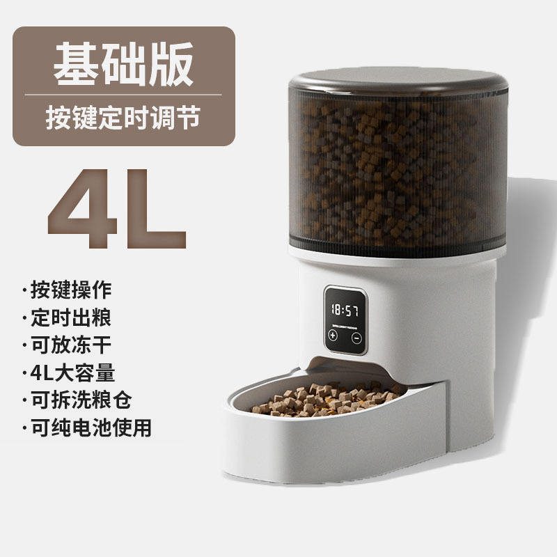 ชามสแตนเลสสำหรับแอป Tuya Smart