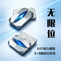 [Empty Mountain] Unisex Global EDC Infinite-Position Push-Card Flame 8+8 Finger-Snap Penghilang Stres Logam Magnetik Kuat