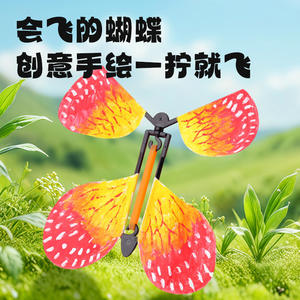 <b>Toy</b> Master Little Entomologist Outdoor Observation <b>Box</b> Cardboard DIY Science Experiment Butterfly Lamp For Kids Nature - Product Image 2