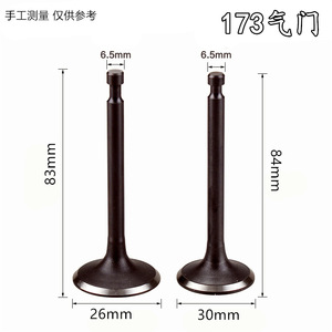 152 Exhaust Gasoline <b>Engine</b> Parts 188 Generator 173 Motor <b>Assembly</b> 168F170 Intake Valve Intake Exhaust Valves Valve Tappets - Product Image 2