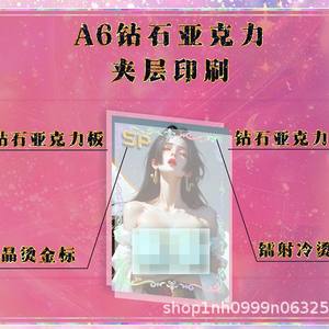 Cartes de collection Brilliant Starlight format A6, motifs de personnages de jeu, déesses sexy, cool pour les jeunes de 15 à 35 ans, fabriqué en Chine 3C - Product Image 3