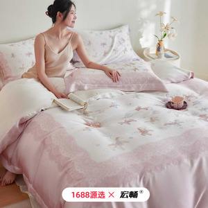 1688 - Product Image 1