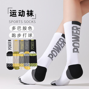 Men's Summer Seamless Sports <b>Socks</b> Mid-Calf Odor Resistant <b>Running</b> Cycling With English Letters Fitness Cotton <b>Socks</b> - Product Image 1