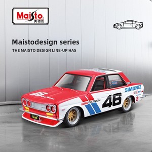<span class=keywords><strong>Maisto</strong></span> 1:24 Série de voitures modifiées Bugatti Nissan pour Dodge, modèles en alliage moulé sous pression avec emballage en boîte colorée - Product Image 2