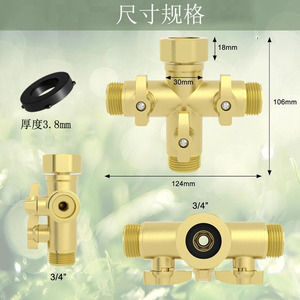 Raccord de tuyau en laiton à 3 voies, fileté 3/4 pouce, pour l'irrigation de jardin, avec vannes marche/arrêt, forgé, résistance à la pression 16 bars, pour tuyau de gros débit - Product Image 3