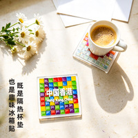 Kit de bricolage WOWEI pour aimants de réfrigérateur et sous-verres en mosaïque, interaction parent-enfant pour ensemble de collages artisanaux, activités de maternelle